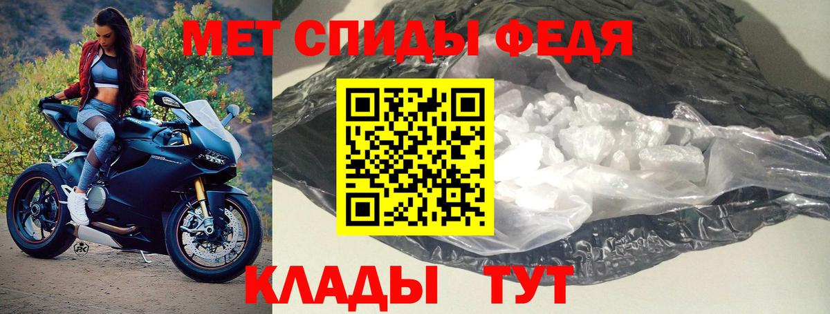 Amphetamine  Вход с VPN  Лениногорск  АМФ Розовый 