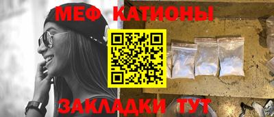 МДМА Бугуруслан
