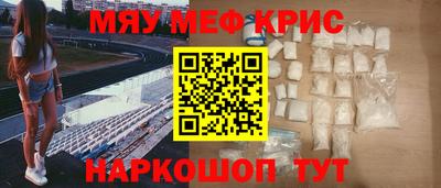 сатива Будённовск