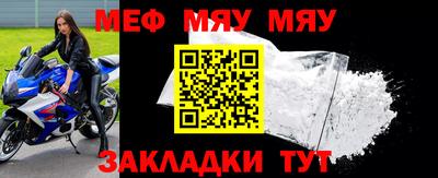 МДМА Бугуруслан