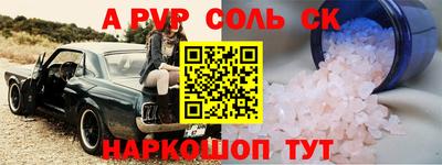 МДМА Бугуруслан