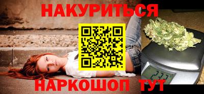 сатива Будённовск