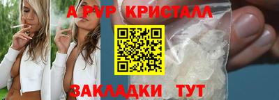 МДМА Бугуруслан