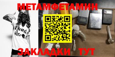 сатива Будённовск