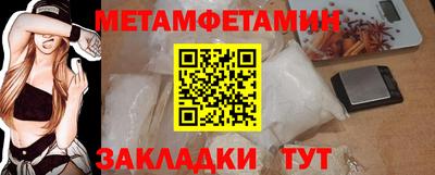 МДМА Бугуруслан