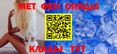 МДМА Бугуруслан