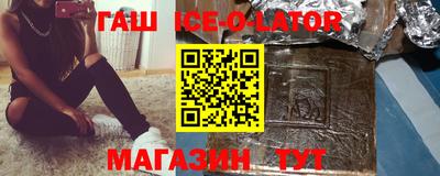 МДМА Бугуруслан