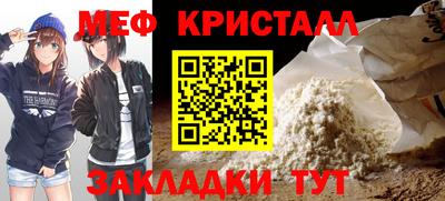 МДМА Бугуруслан