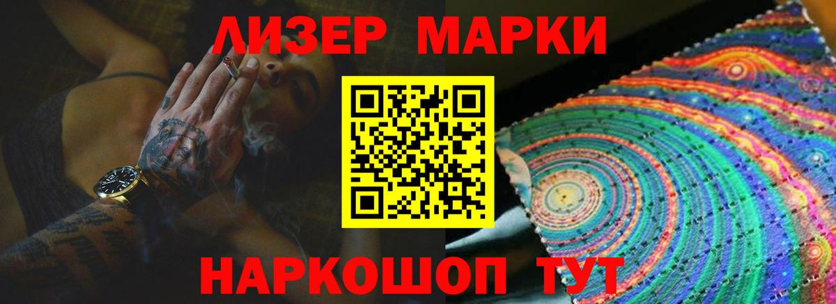 Лениногорск  LSD-25 экстази  LSD-25 экстази кислота  Вход с VPN  ЛСД экстази ecstasy 