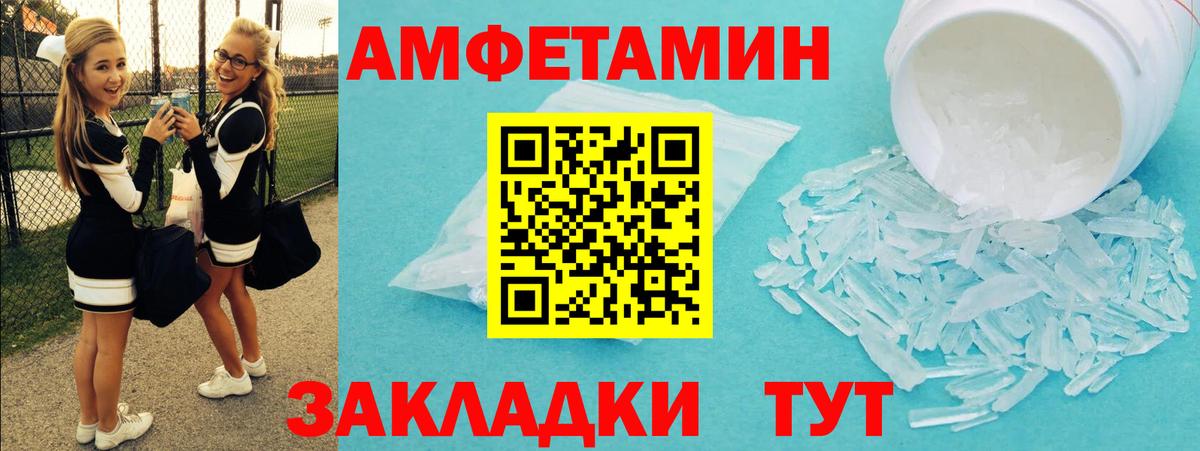Первитин пудра  Вход с VPN  Лениногорск 
