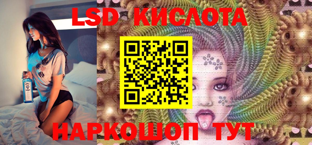 Марки NBOMe 1500мкг  Вход с VPN  Лениногорск 