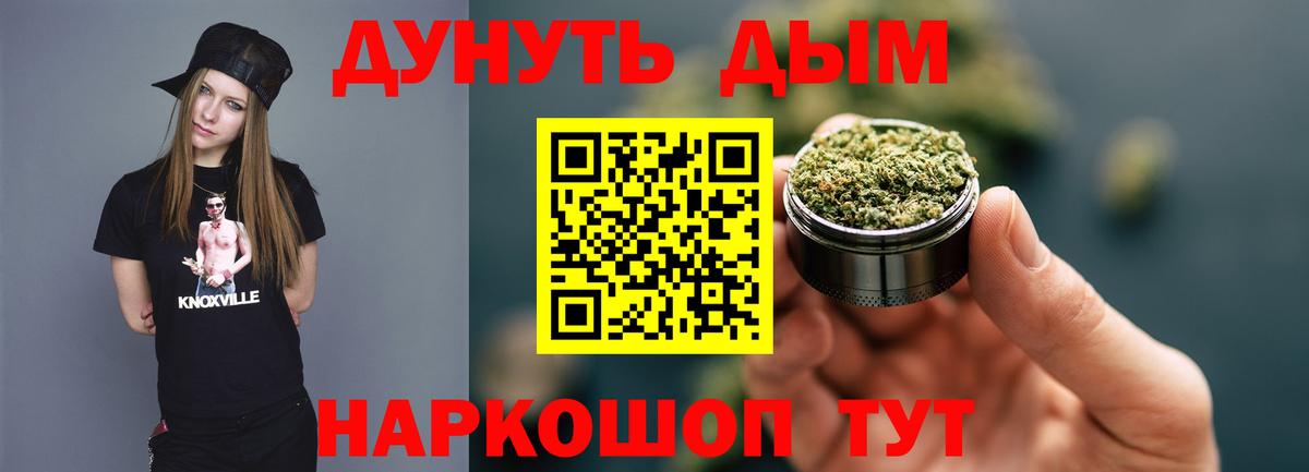 Марихуана MAZAR  МАРИХУАНА OG Kush  Бошки марихуана OG Kush  Лениногорск  Вход с VPN 